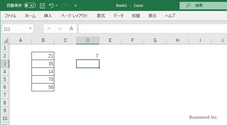 GCD関数のサンプル(7)