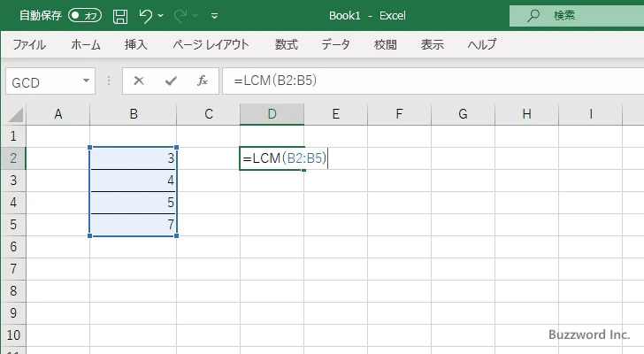 LCM関数のサンプル(6)