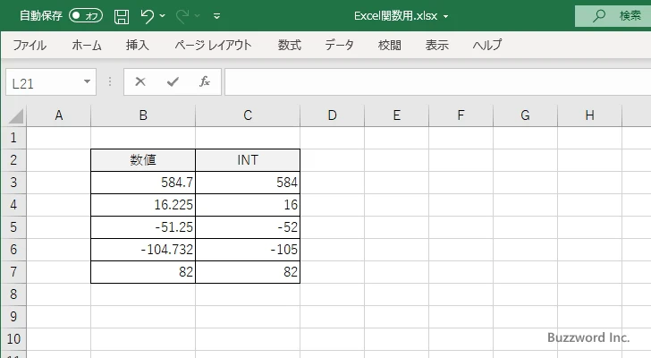 INT関数の使い方(4)