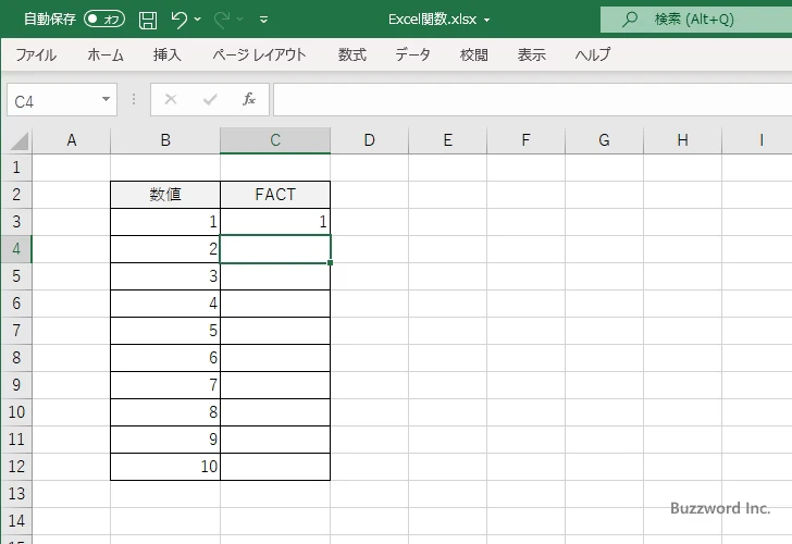 FACT関数のサンプル(3)
