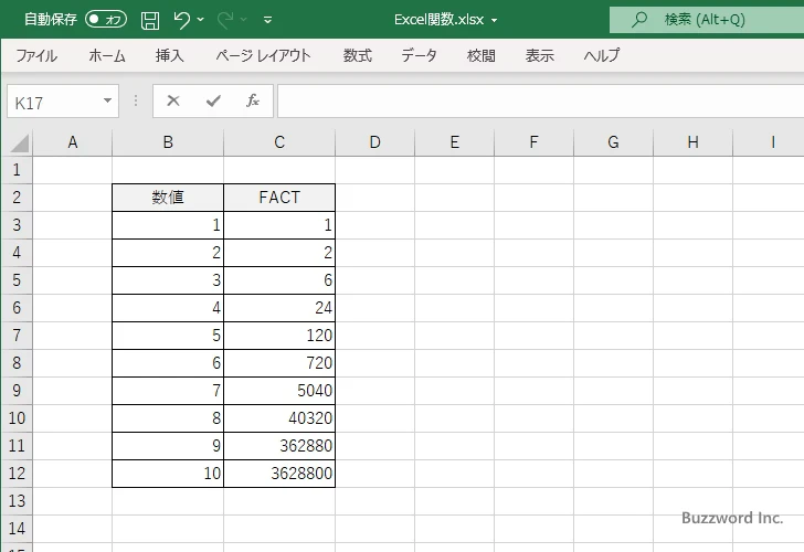 FACT関数のサンプル(4)