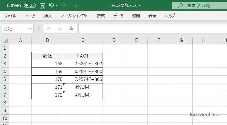 FACT関数の引数に指定できる限界の数値(1)