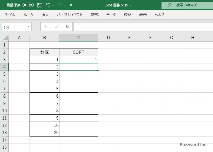 SQRT関数のサンプル(3)