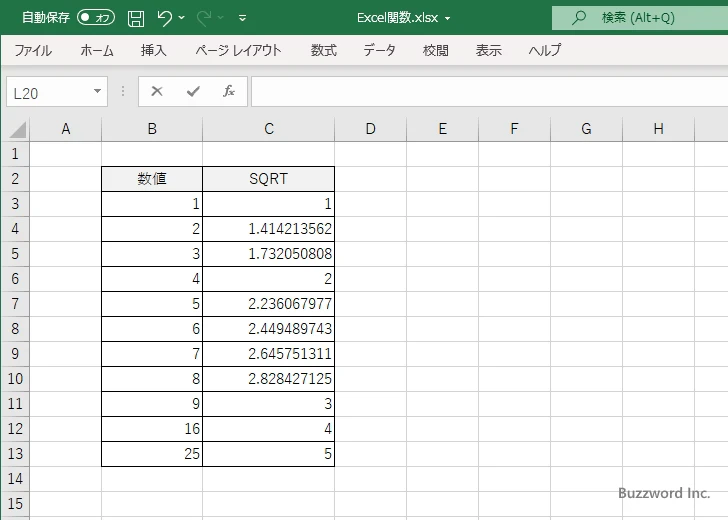 SQRT関数のサンプル(4)