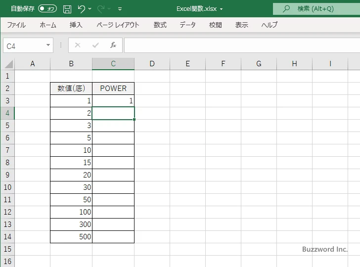 POWER関数を使ってべき乗のグラフを作成する(3)