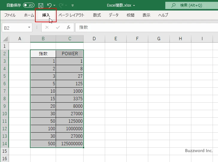 POWER関数を使ってべき乗のグラフを作成する(5)