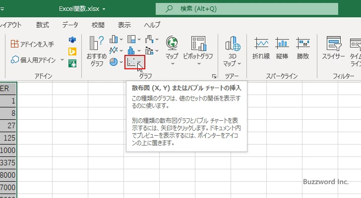 POWER関数を使ってべき乗のグラフを作成する(6)