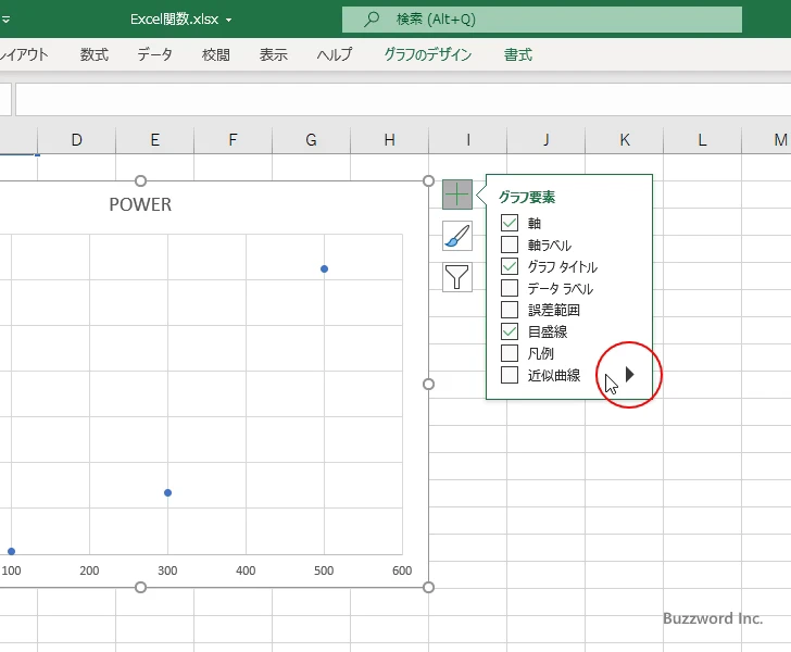 POWER関数を使ってべき乗のグラフを作成する(10)