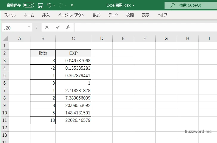 EXP関数を使って指数グラフを作成する(4)