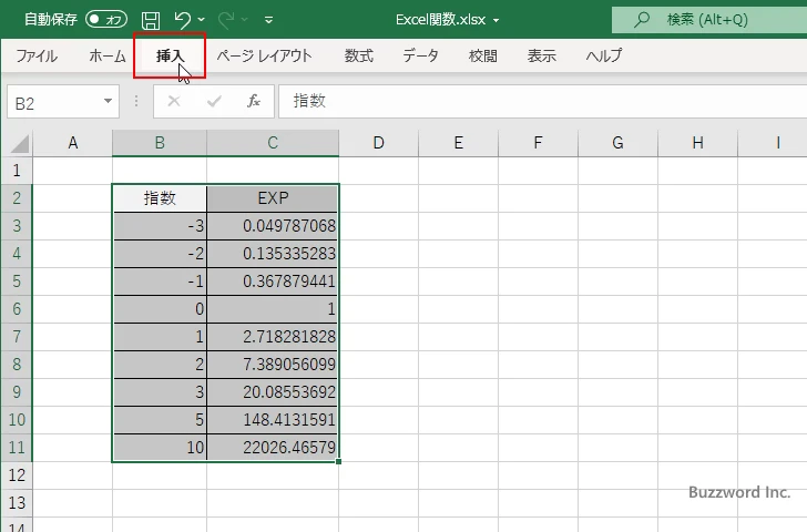 EXP関数を使って指数グラフを作成する(5)