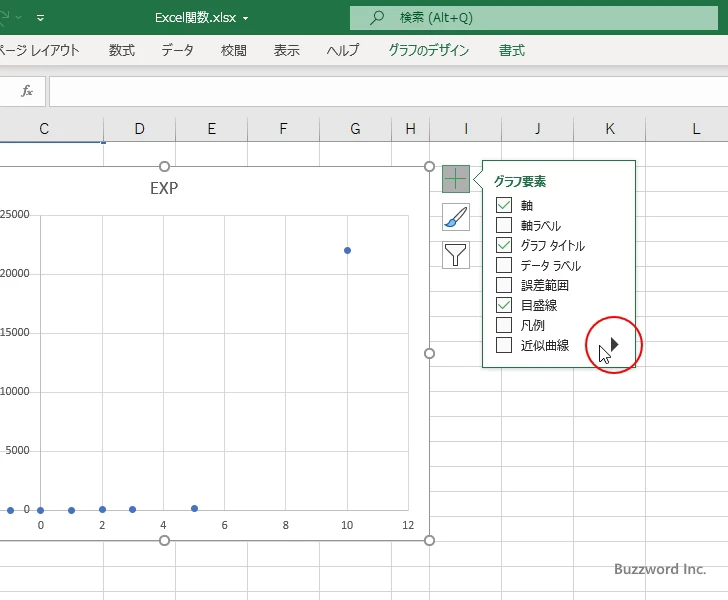 EXP関数を使って指数グラフを作成する(10)