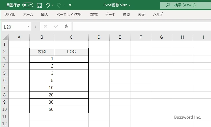 LOG関数を使って対数グラフを作成する(1)