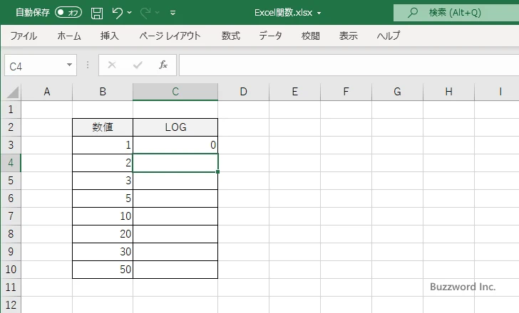 LOG関数を使って対数グラフを作成する(3)