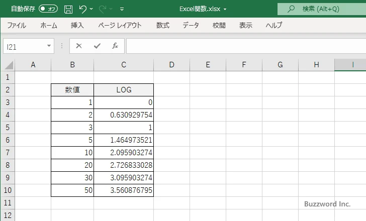 LOG関数を使って対数グラフを作成する(4)