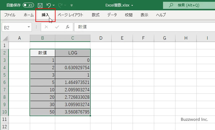 LOG関数を使って対数グラフを作成する(5)