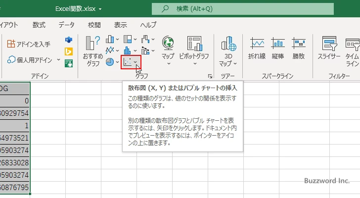 LOG関数を使って対数グラフを作成する(6)