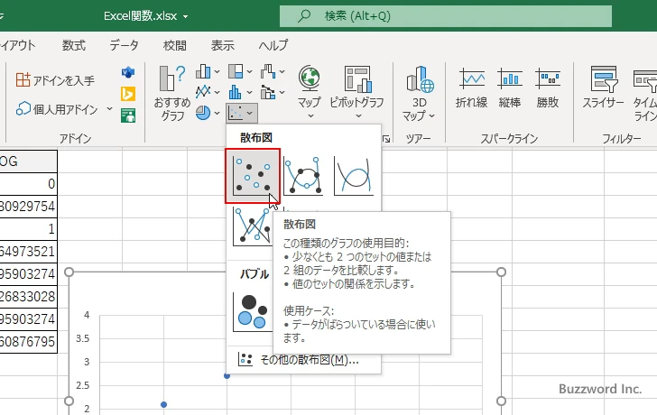 LOG関数を使って対数グラフを作成する(7)