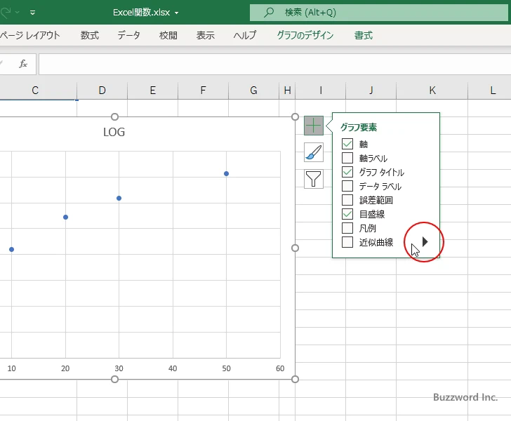 LOG関数を使って対数グラフを作成する(10)