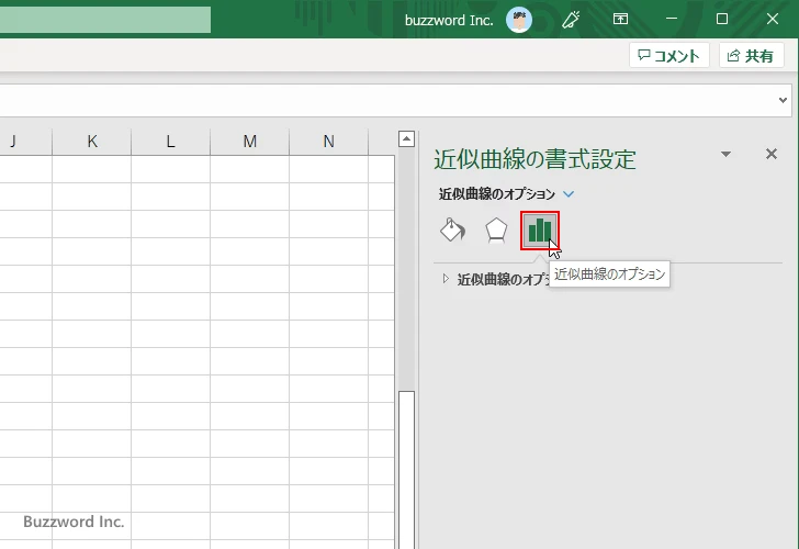 LOG関数を使って対数グラフを作成する(12)