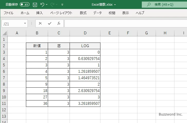 LOG関数のサンプル(4)