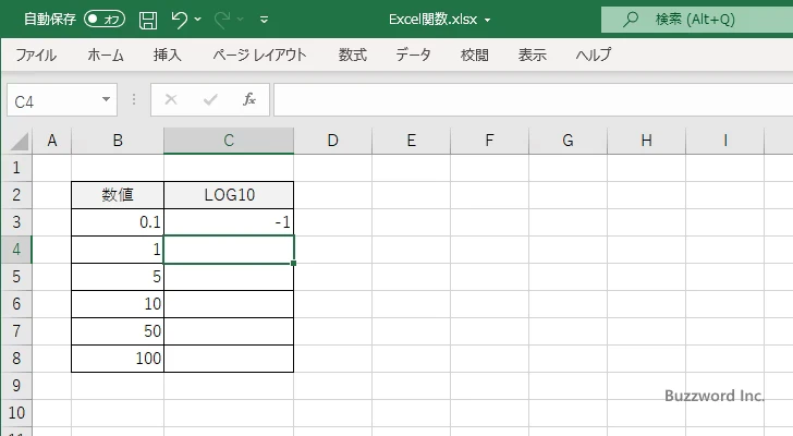 LOG10関数を使って常用対数グラフを作成する(3)
