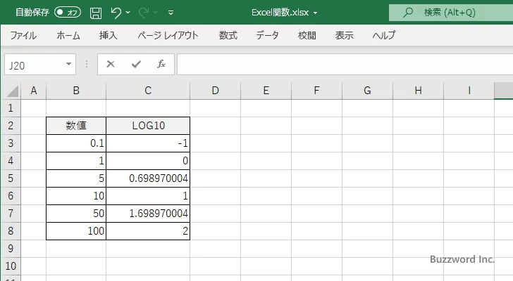 LOG10関数を使って常用対数グラフを作成する(4)
