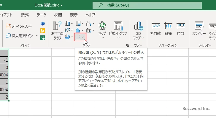 LOG10関数を使って常用対数グラフを作成する(6)