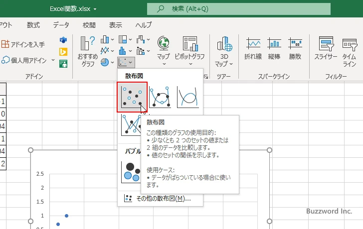 LOG10関数を使って常用対数グラフを作成する(7)