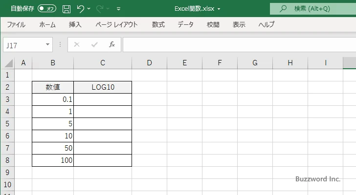 LOG10関数のサンプル(1)