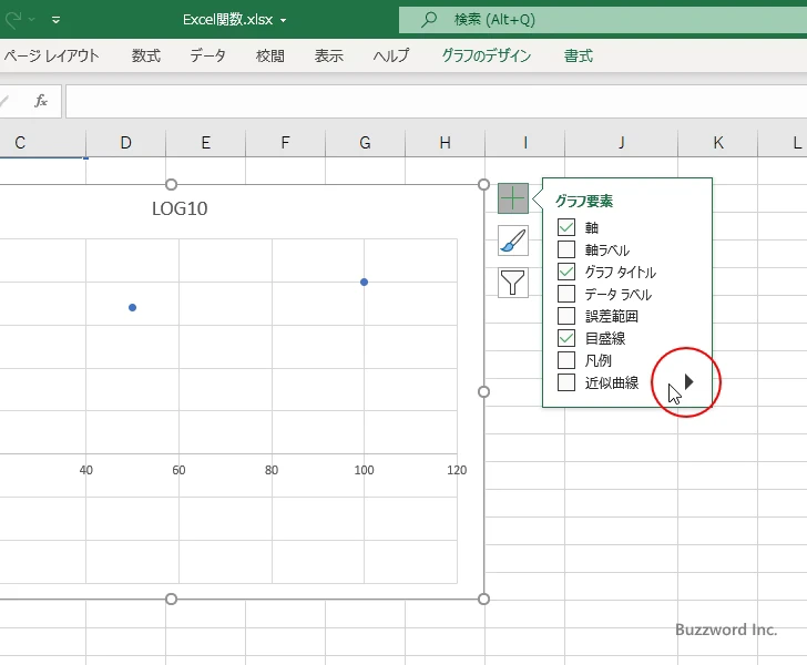 LOG10関数を使って常用対数グラフを作成する(10)