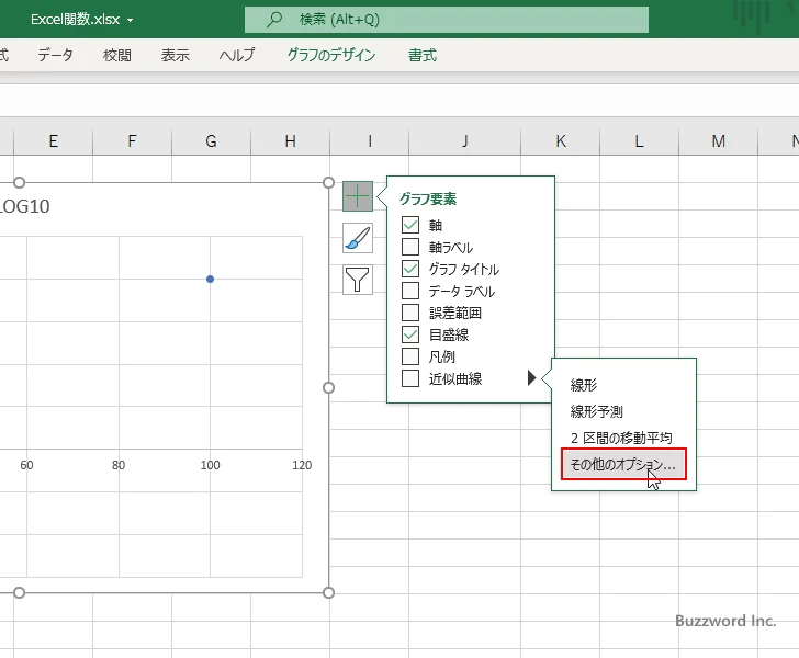 LOG10関数を使って常用対数グラフを作成する(11)