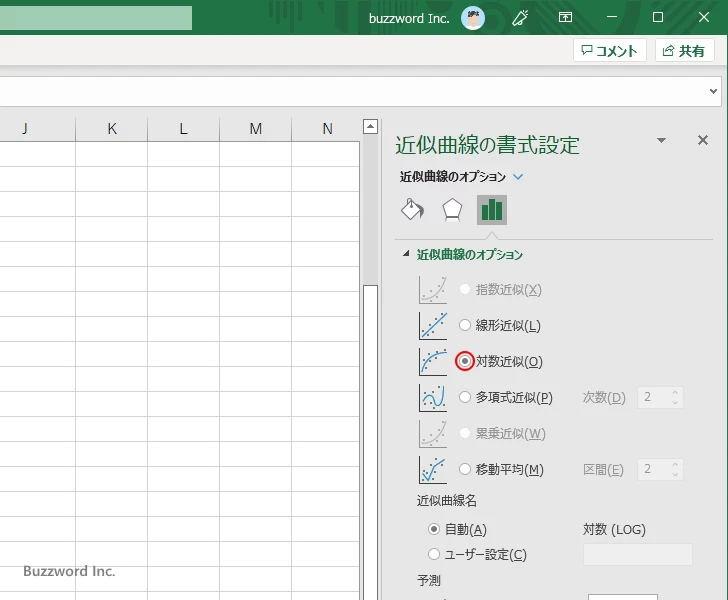 LOG10関数を使って常用対数グラフを作成する(13)