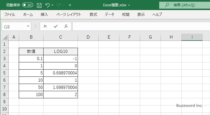 LOG10関数のサンプル(4)