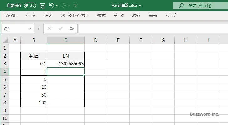 LN関数のサンプル(3)