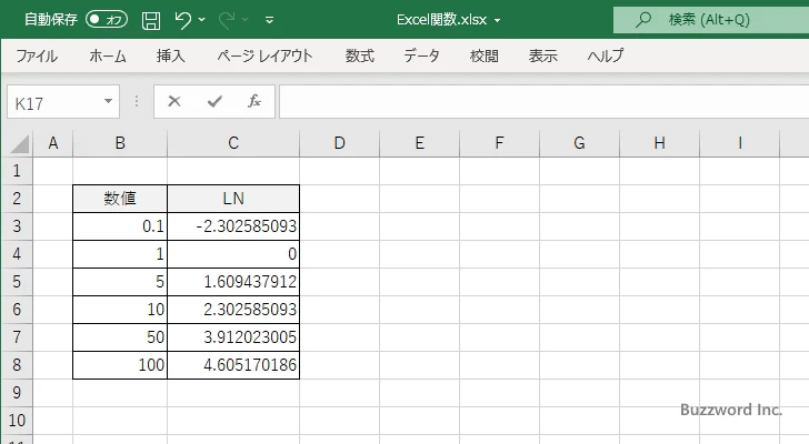 LN関数のサンプル(4)