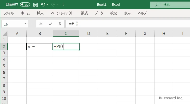 PI関数のサンプル(2)