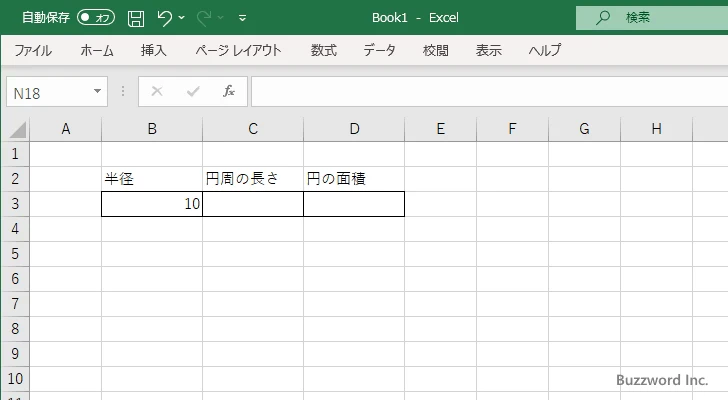 PI関数のサンプル(5)