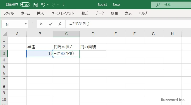 PI関数のサンプル(6)