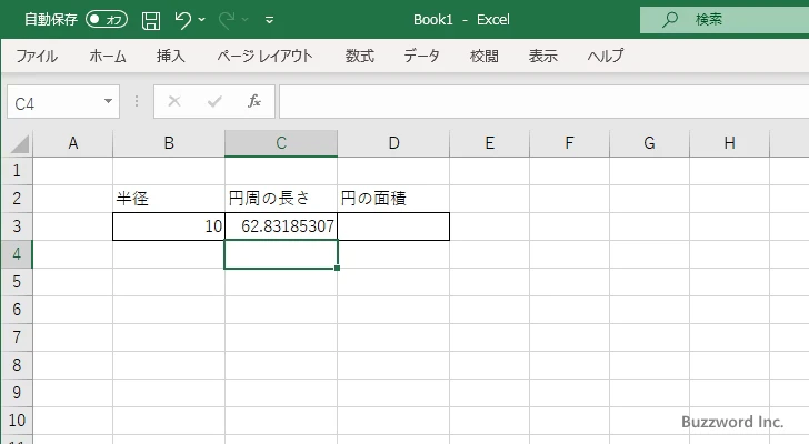 PI関数のサンプル(7)