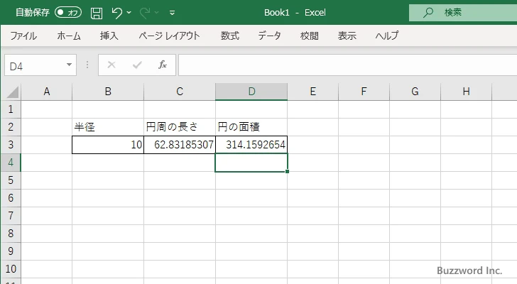 PI関数のサンプル(9)