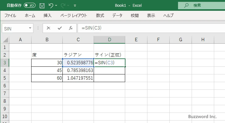 SIN関数のサンプル(2)