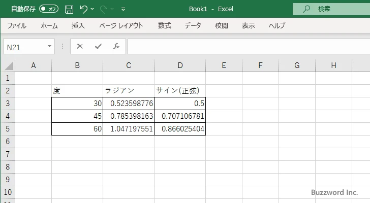 SIN関数のサンプル(4)