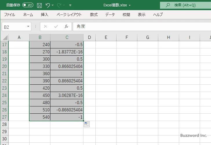 COS関数を使ってコサインのグラフを作成する(6)