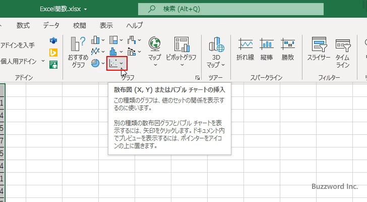 COS関数を使ってコサインのグラフを作成する(8)