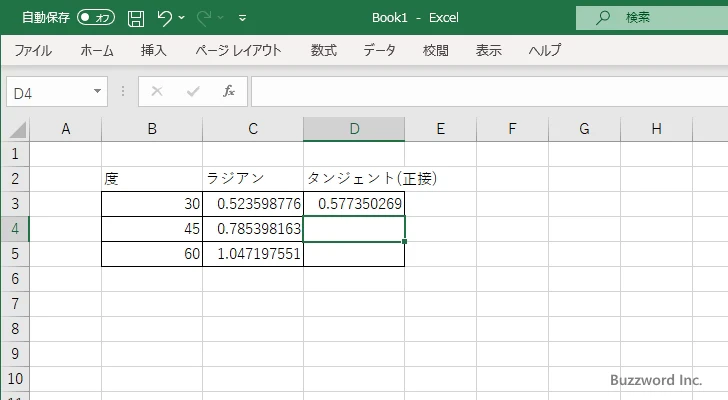 TAN関数のサンプル(3)