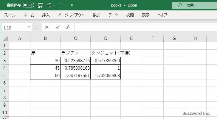 TAN関数のサンプル(4)