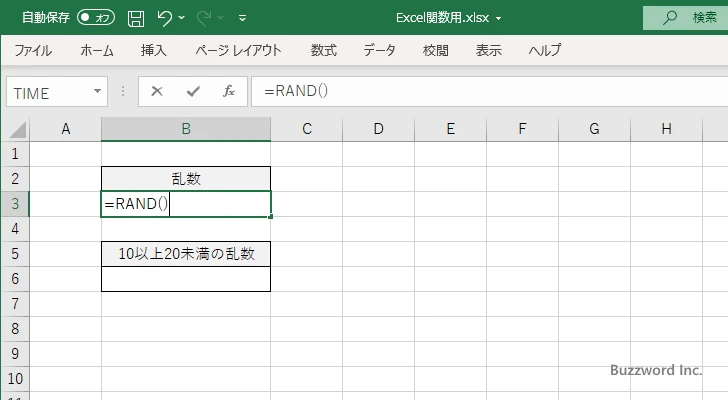 再計算に伴う乱数の再取得について(1)