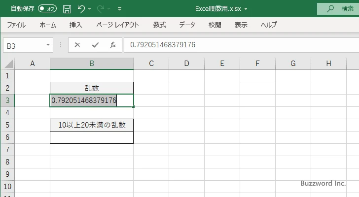 再計算に伴う乱数の再取得について(2)