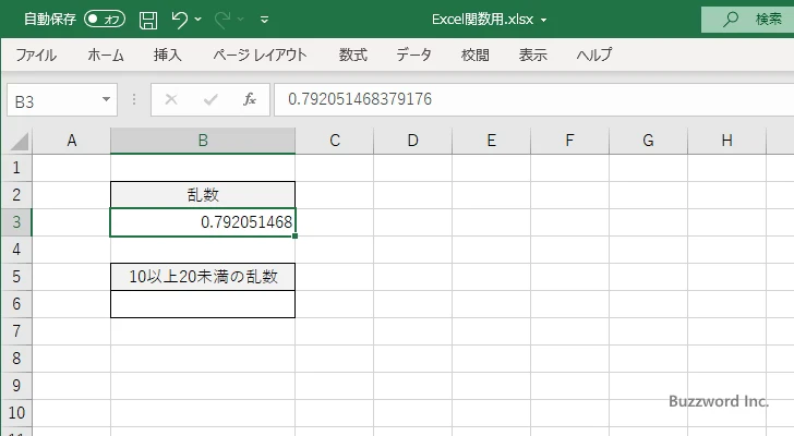 再計算に伴う乱数の再取得について(3)