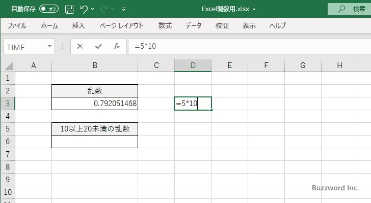 再計算に伴う乱数の再取得について(4)